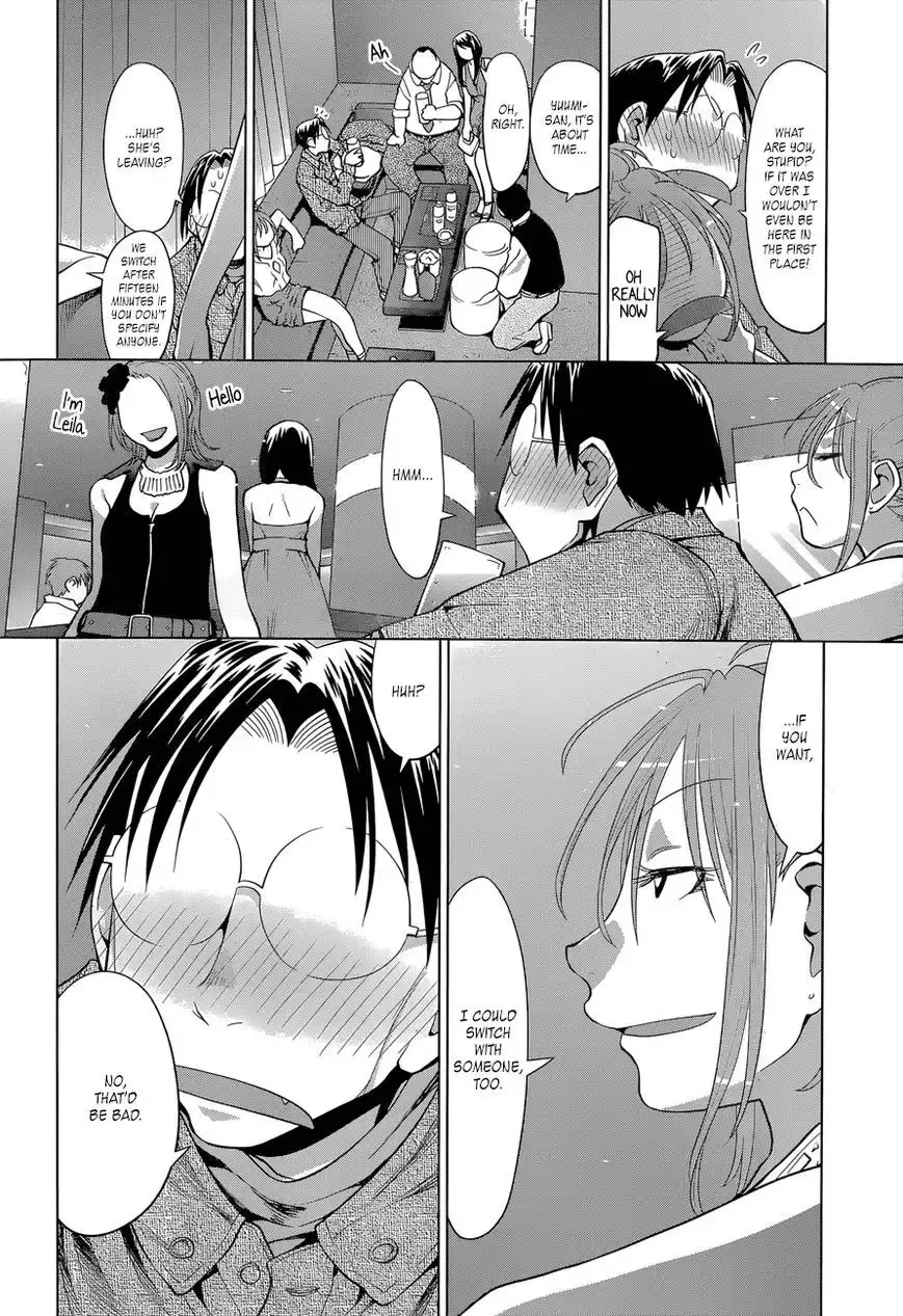 Genshiken Nidaime - The Society for the Study of Modern Visual Culture II Chapter 102 15